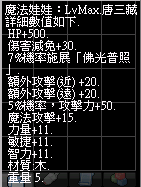 唐三藏.png