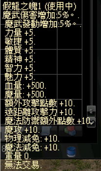 假1.png