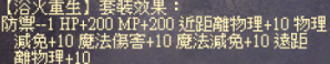 慾火1.png