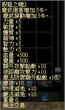 假2.png