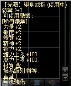 光圈.png