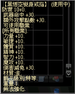 悟空1.png