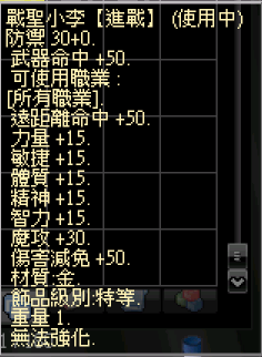 進佔1.png