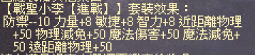 進佔2.png