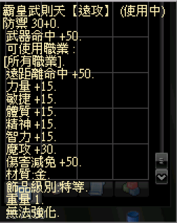 遠攻1.png