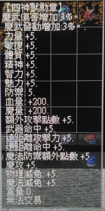 賜隆.jpg