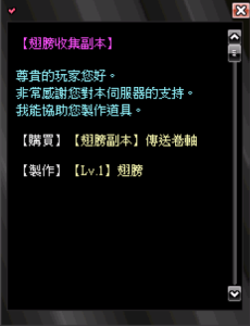 翅膀副本.png