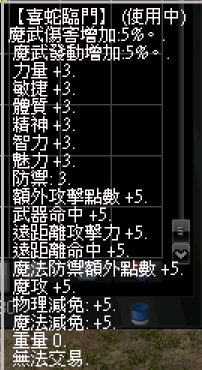 喜蛇臨門.png