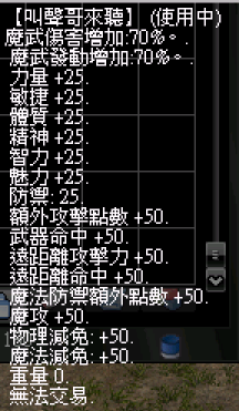 叫聲哥來聽.png