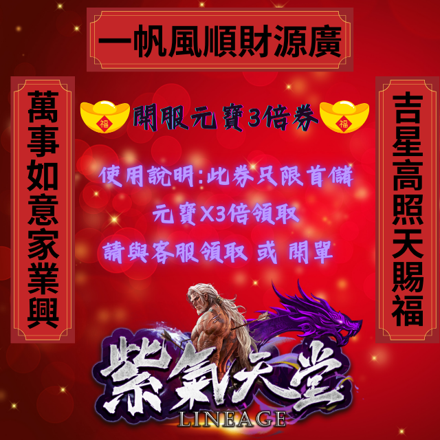 首單ne.png